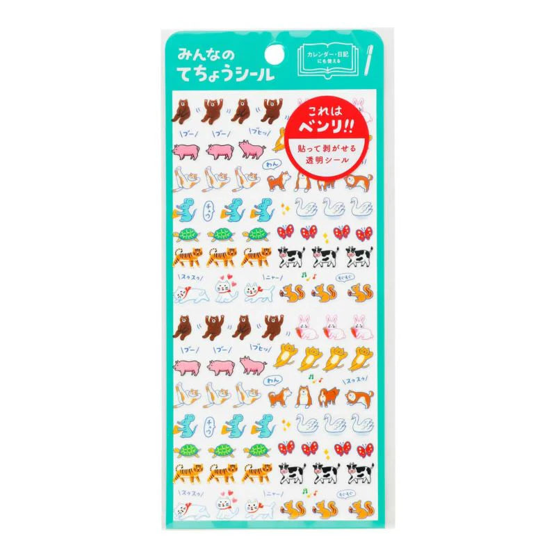Planner Sticker