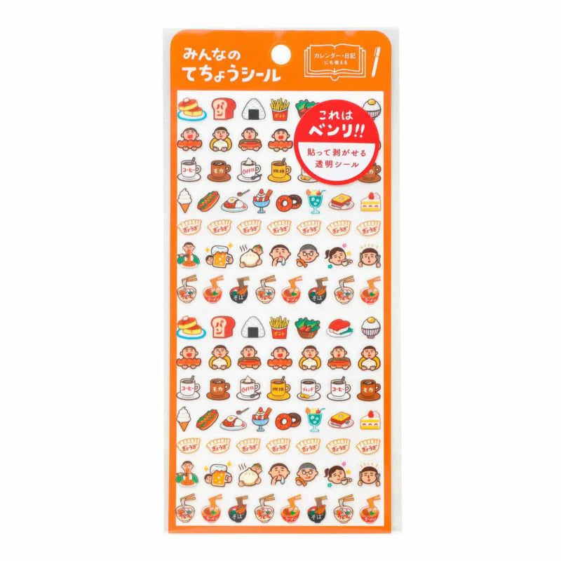 Planner Sticker