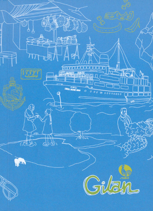 Notebook Gilan