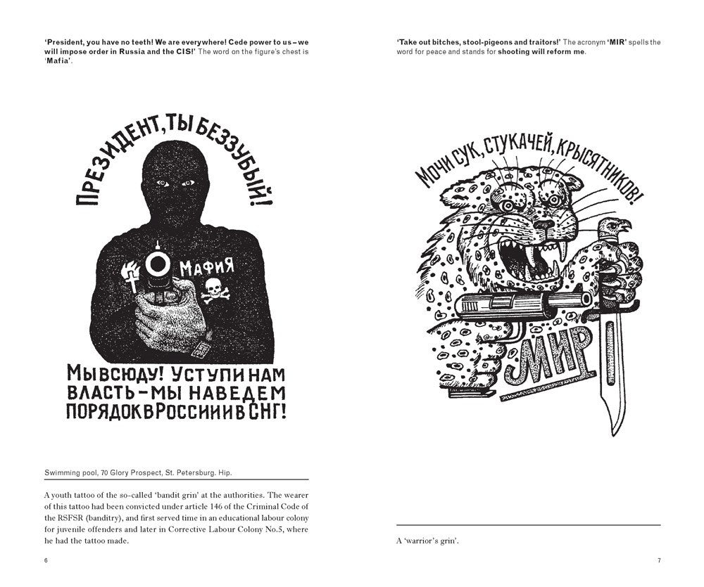 Russian Criminal Tattoo Encyclopaedia Volume I FUEL