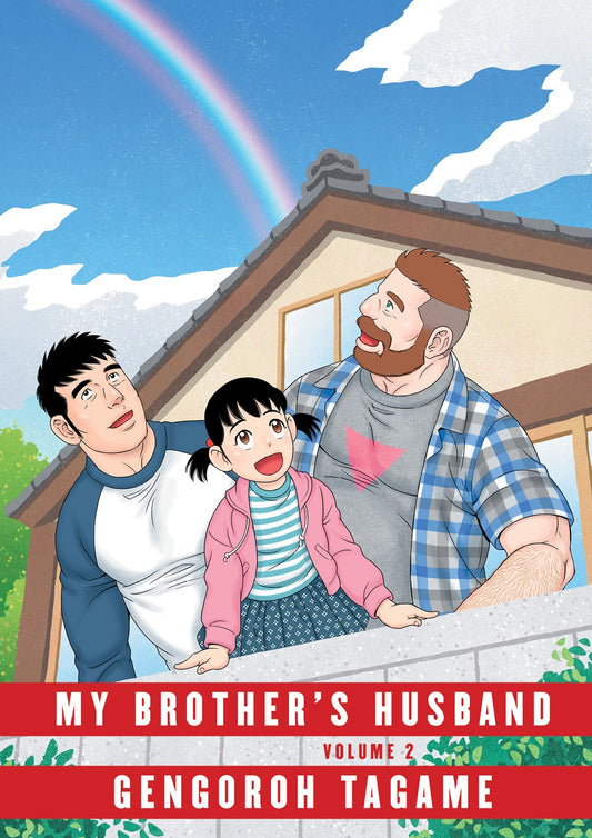 My Brother's Husband, Volume 2 Tagame, Gengoroh