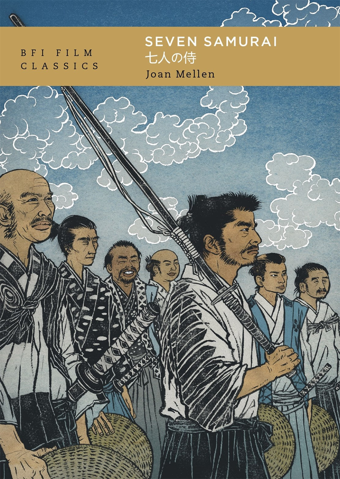 Seven Samurai Mellen, Joan