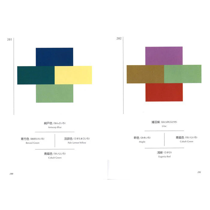 A Dictionary Of Color Combinations Sanzo Wada