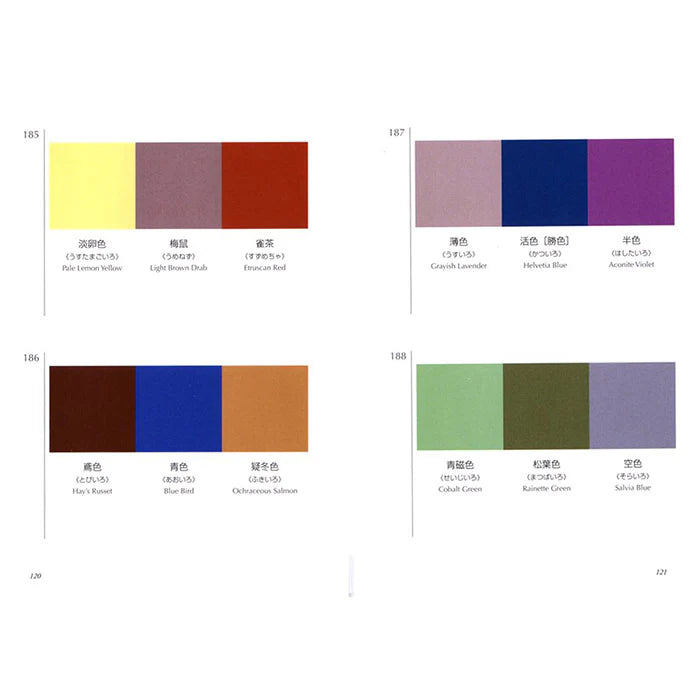A Dictionary Of Color Combinations Sanzo Wada