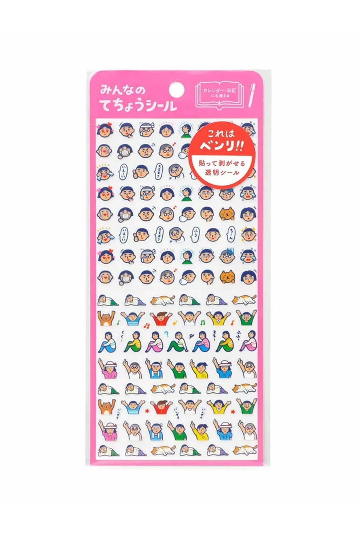 Planner Sticker