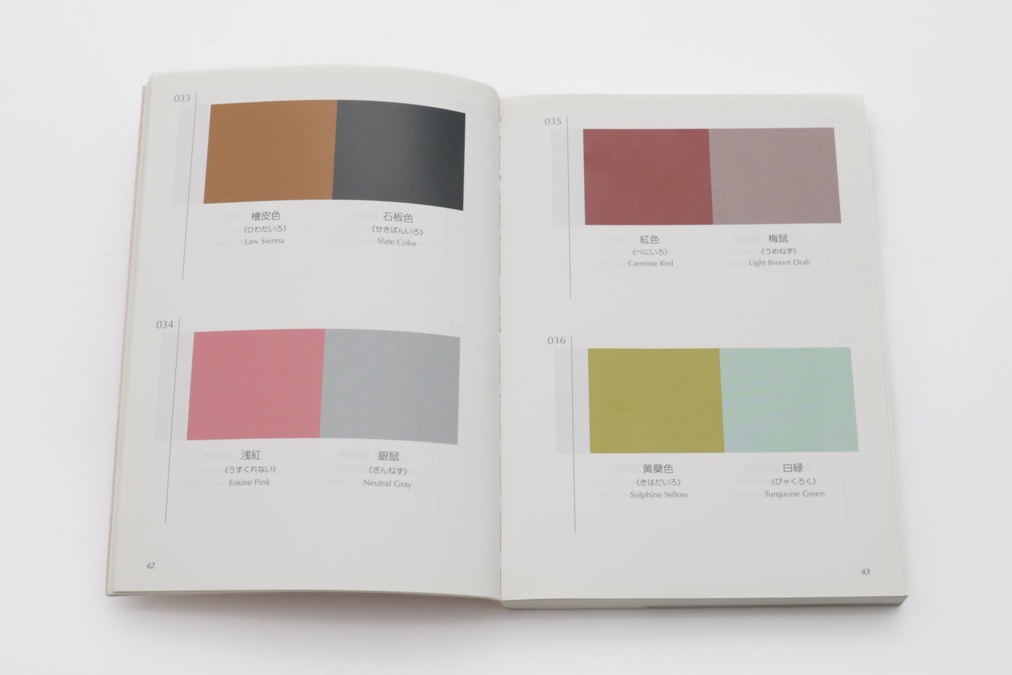 A Dictionary Of Color Combinations Sanzo Wada