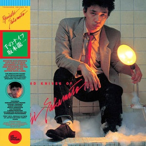 LP Thousand Knives Of Ryuichi Sakamoto