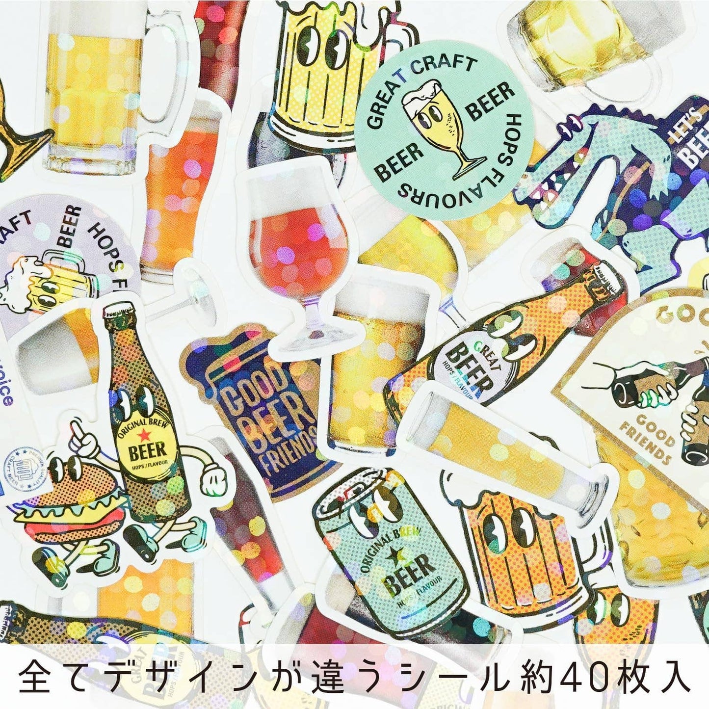 Hako Sticker Beer GLCK-73: 6 pcs