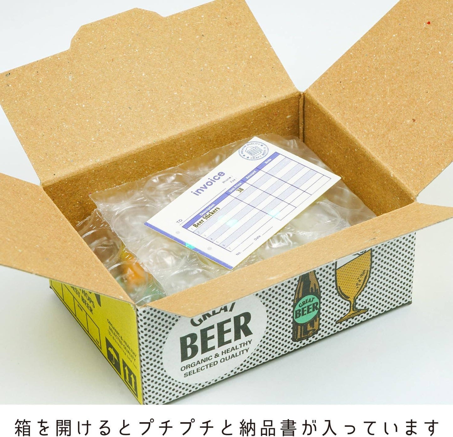 Hako Sticker Beer GLCK-73: 6 pcs
