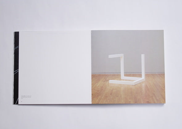 Sol Lewitt: Open Structure MOCA Tokyo