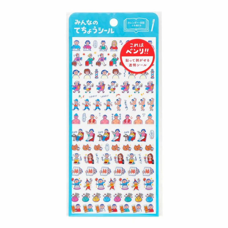 Planner Sticker