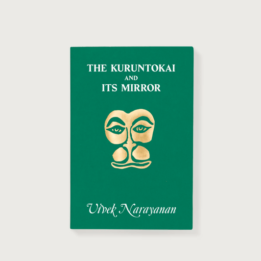 The Kuruntokai and Its Mirror  Vivek Narayanan