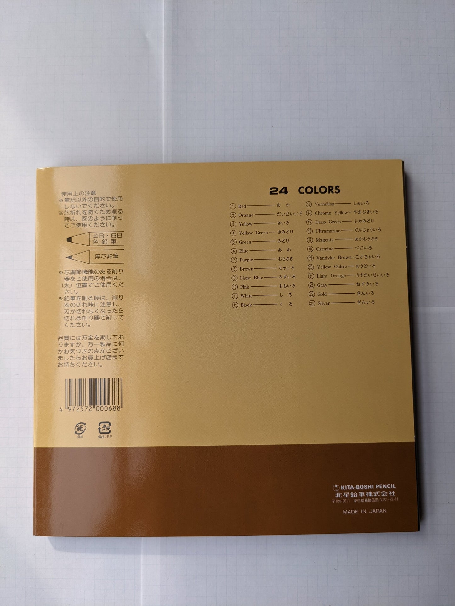 Kita Boshi 24 Colored Pencils