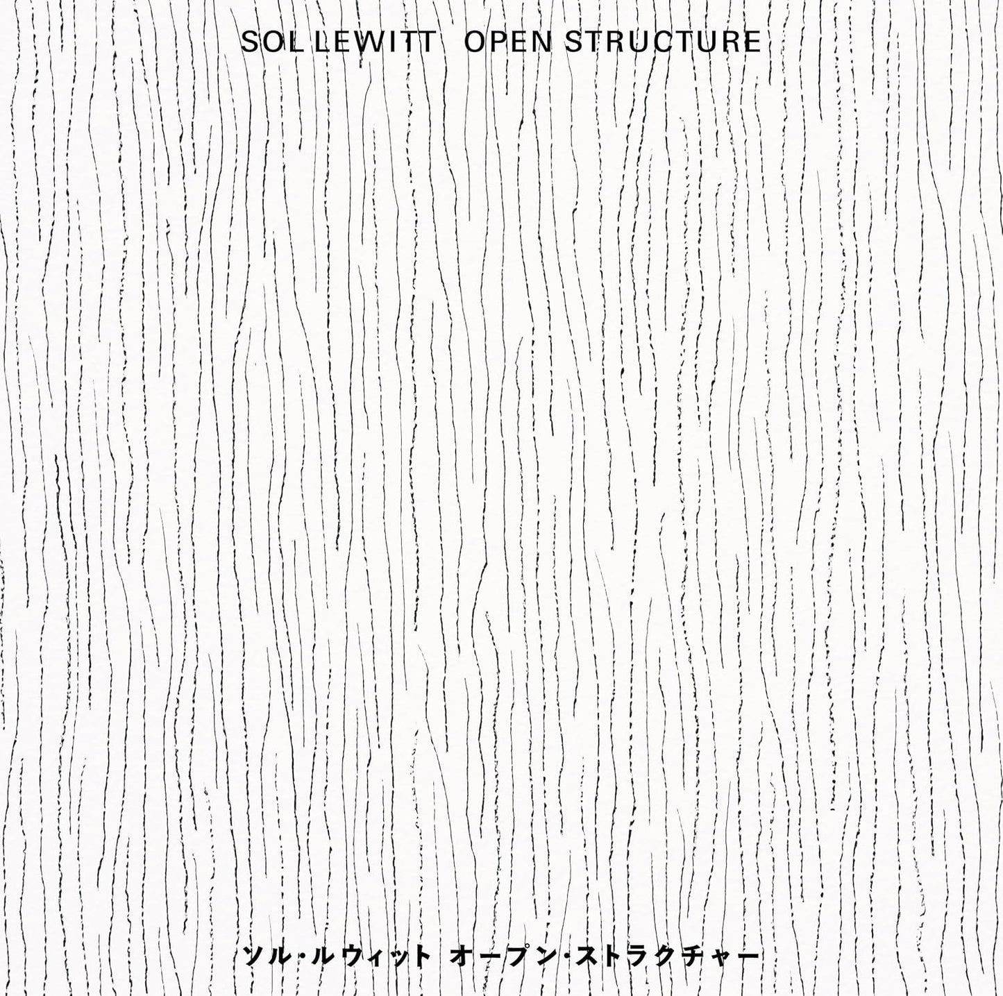Sol Lewitt: Open Structure MOCA Tokyo