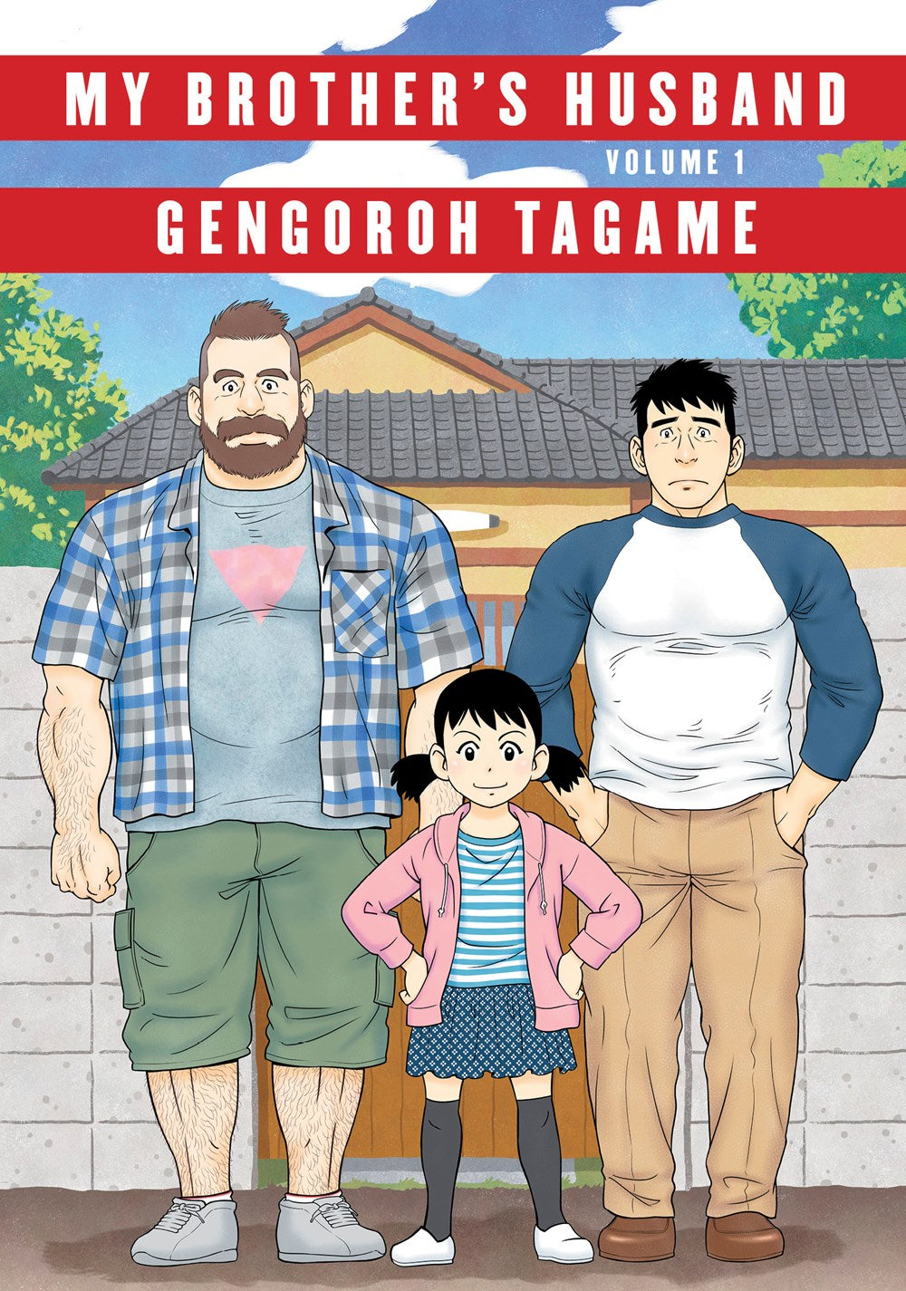 My Brother's Husband, Volume 1 Tagame, Gengoroh