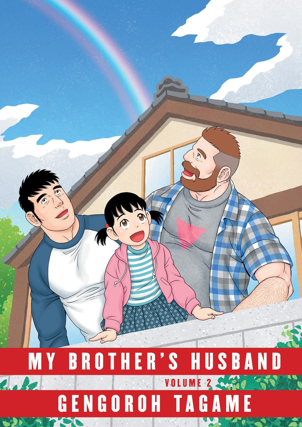 My Brother's Husband, Volume 2 Tagame, Gengoroh