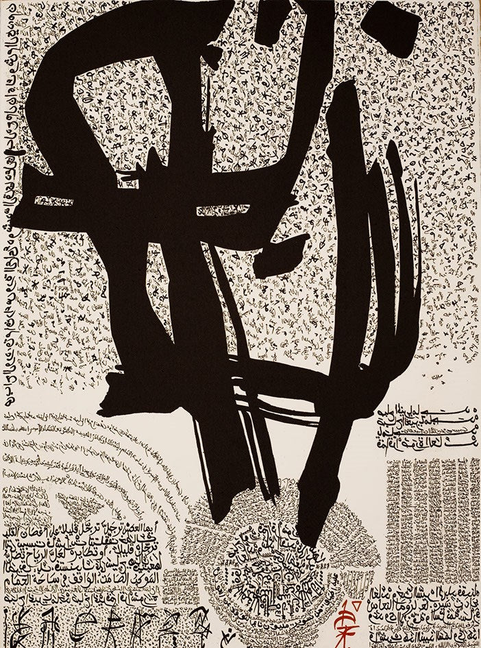 Okwui Enwezor Selected Writings