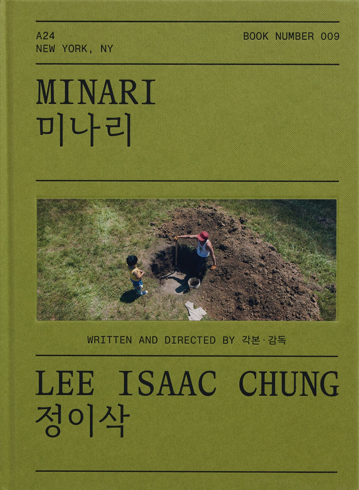 Minari Screenplay