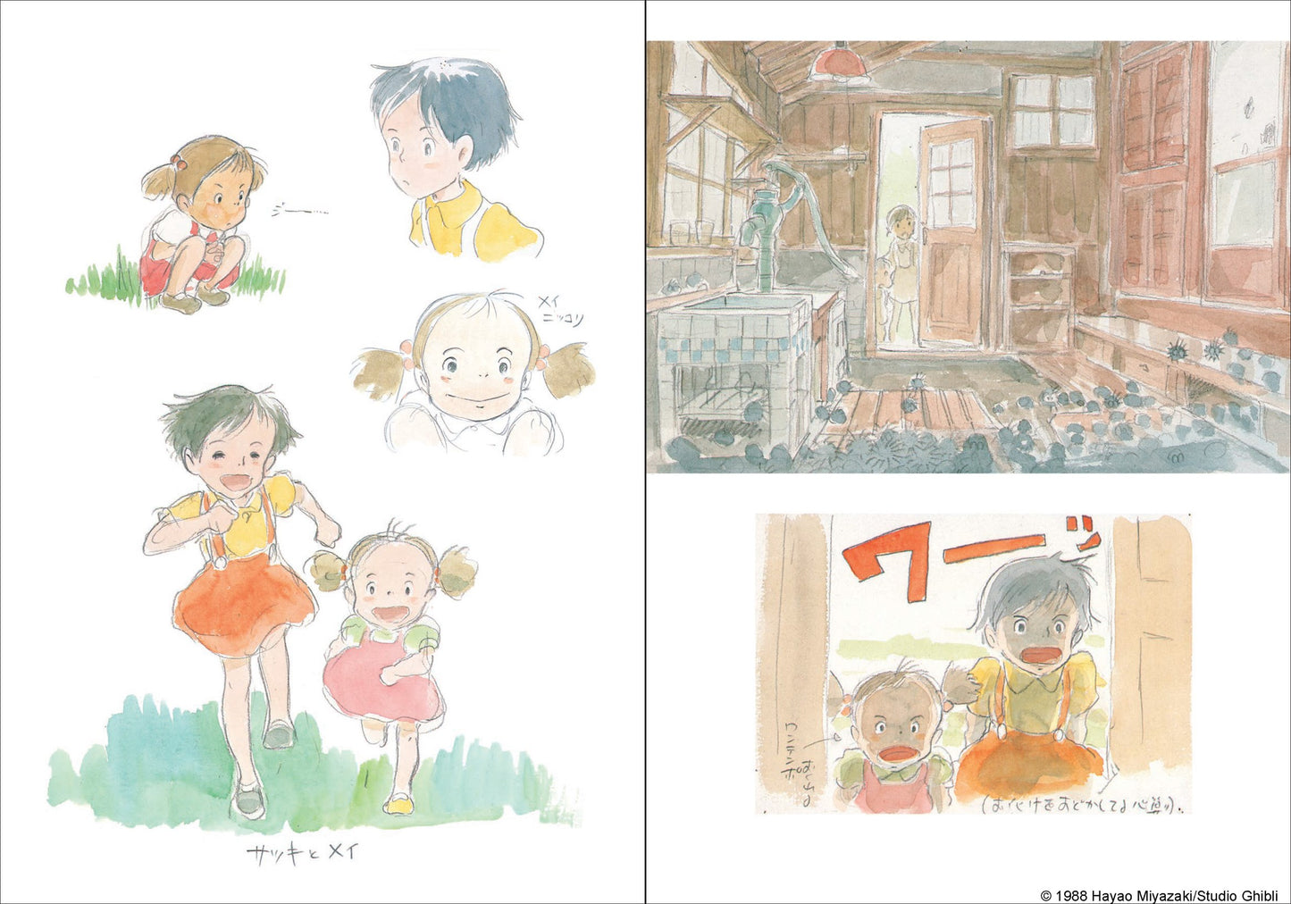 Studio Ghibli My Neighbor Totoro Journal (Let’s Ride the Cat Bus)