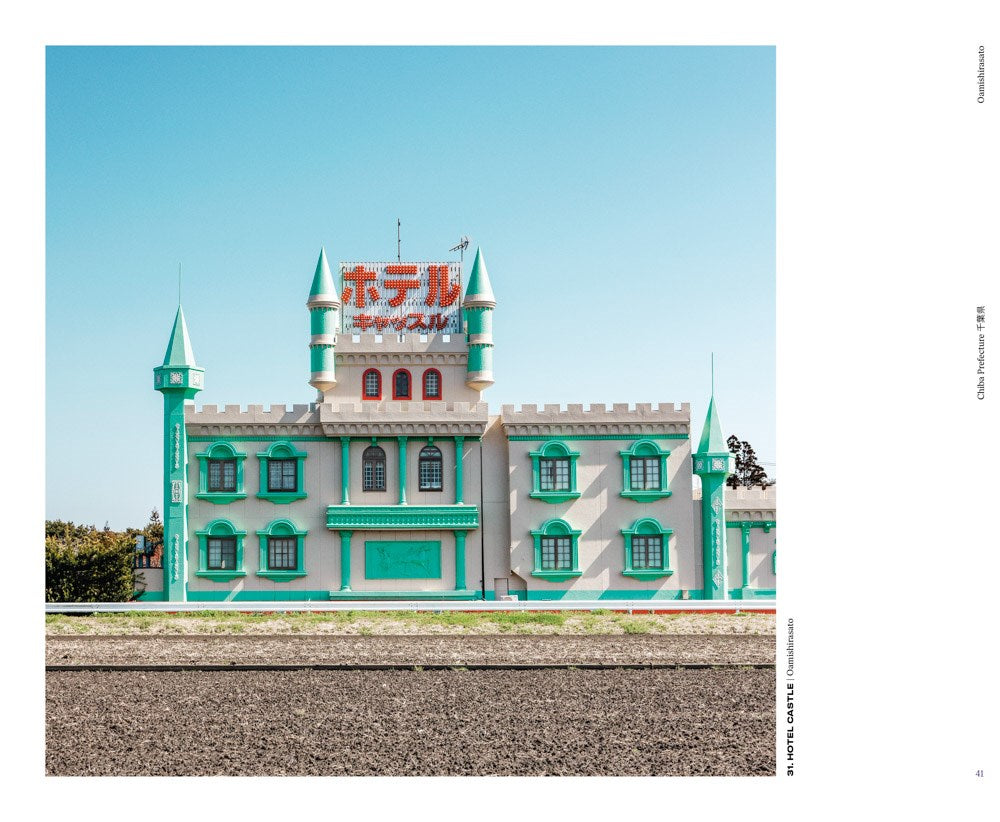 Love Hotel: Photographs by François Prost
