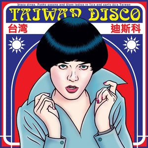 LP Taiwan Disco