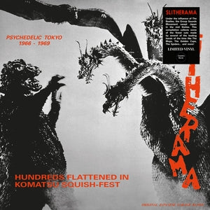 LP VA Slitherama (Psychedelic Tokyo '66-'69)