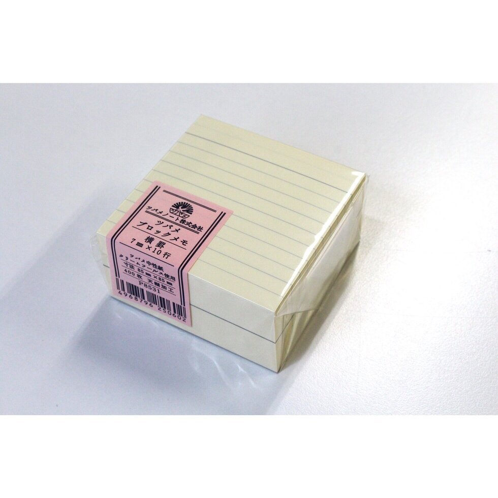 Tsubame Block Memo