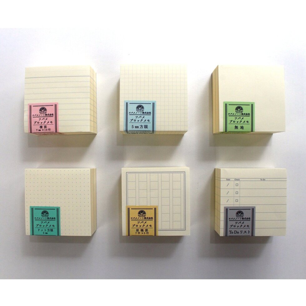 Tsubame Block Memo