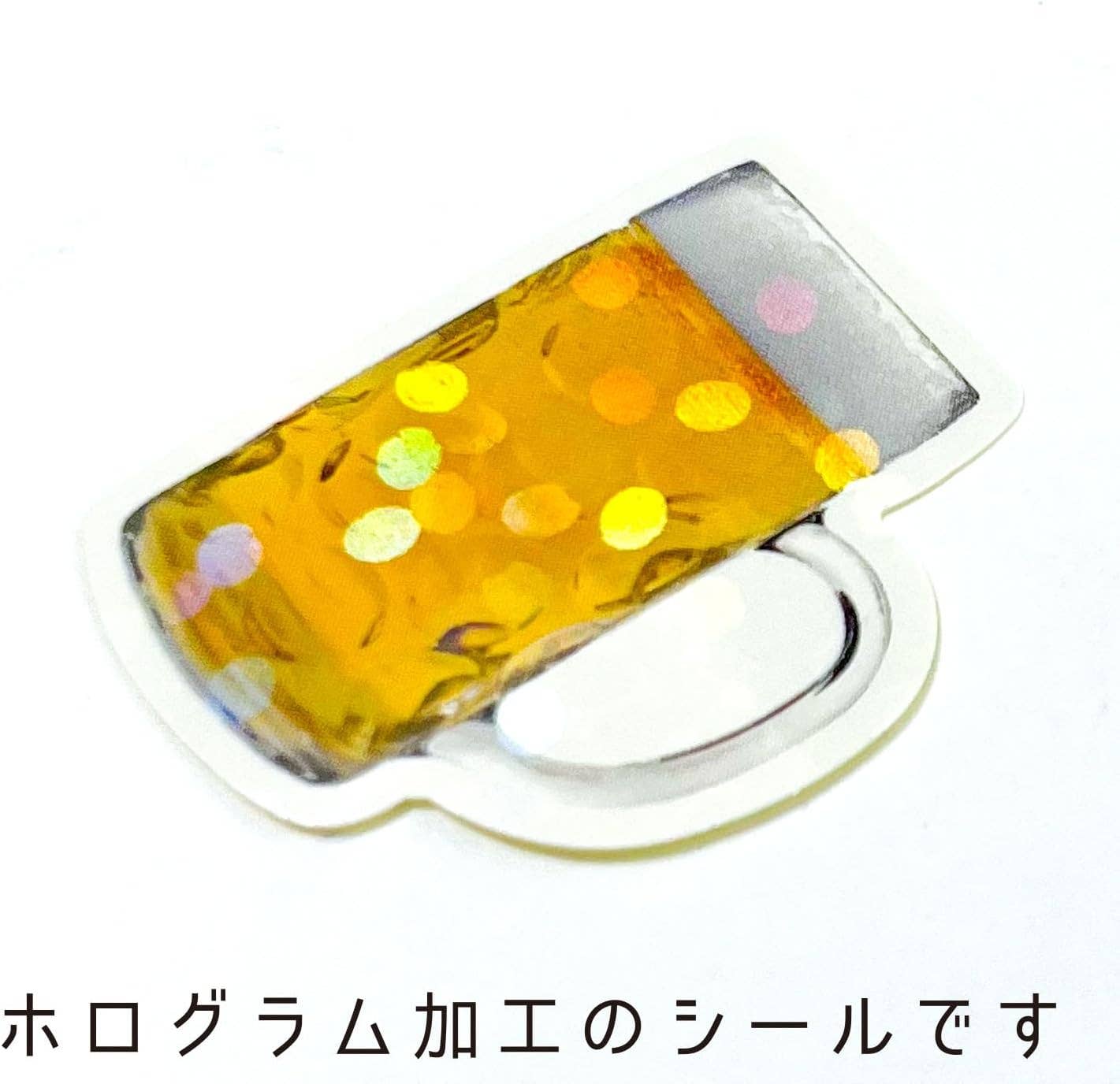 Hako Sticker Beer GLCK-73: 6 pcs