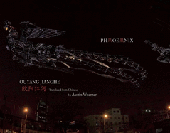 Phoenix Ouyang Jianghe Xu Bing