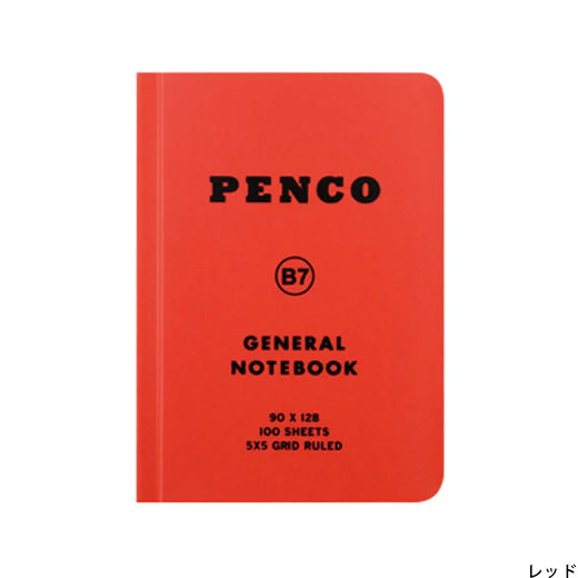 Soft PP Notebook/ B7 Penco