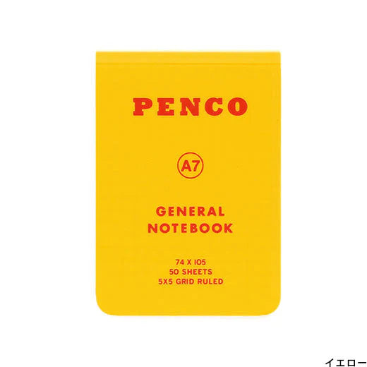 Soft PP Notebook/ A7