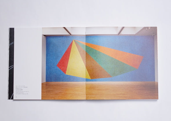 Sol Lewitt: Open Structure MOCA Tokyo