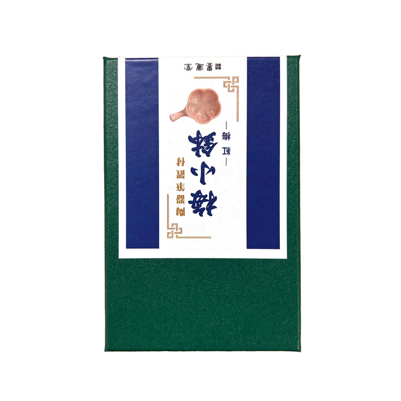 Plum Bowl with Brush Rest